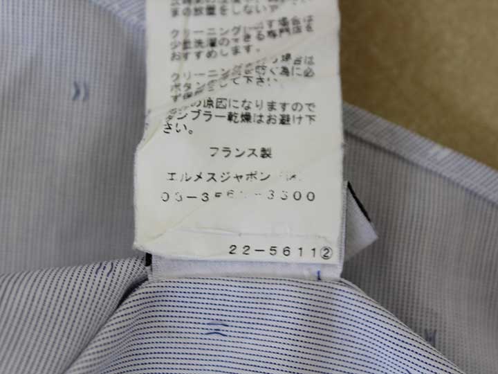HERMES Men's Tops