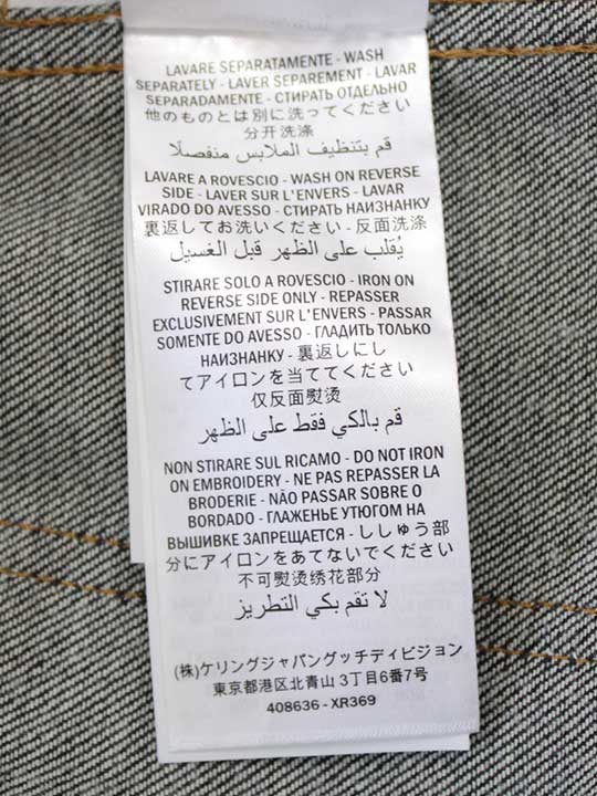 Gucci Men's Trousers